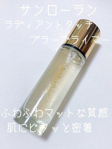 ラディアント タッチ ブラープライマー ORANGE/YVES SAINT LAURENT BEAUTE/化粧下地を使ったクチコミ（3枚目）