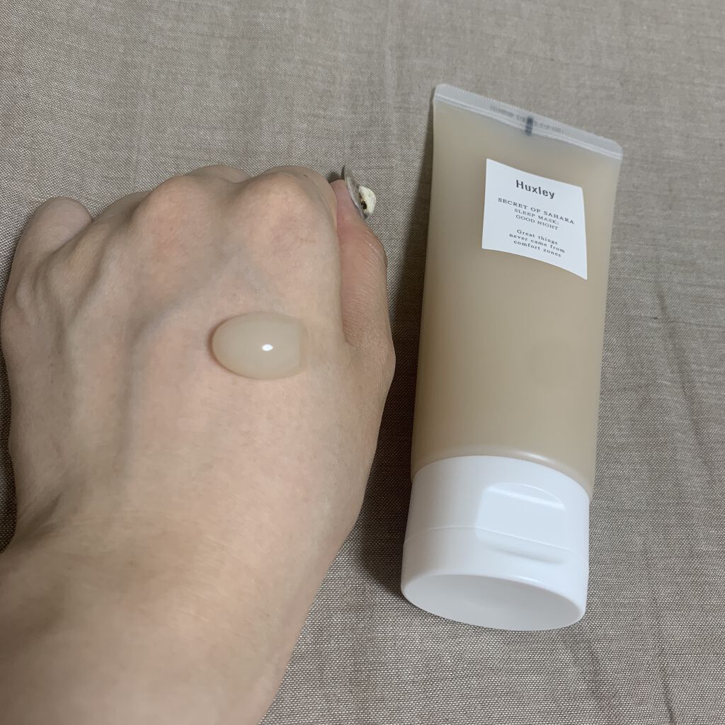 スリープマスク；グッドナイト/Huxley/洗い流すパック・マスクを使ったクチコミ（2枚目）