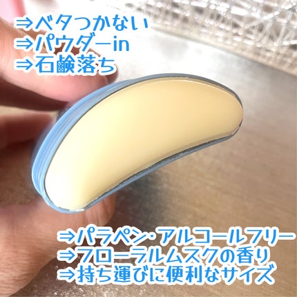 パウダリーUVスティック/Beauty veil/日焼け止めスティックを使ったクチコミ(5枚目)