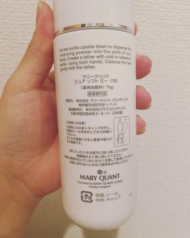 MARY QUANT ピュア ソフト ミーのクチコミ「✿マリークヮント✿
スペシャルケアシリーズ②
ピュア ソフト ミー（薬用洗顔料）

メラニンを.....」（2枚目）