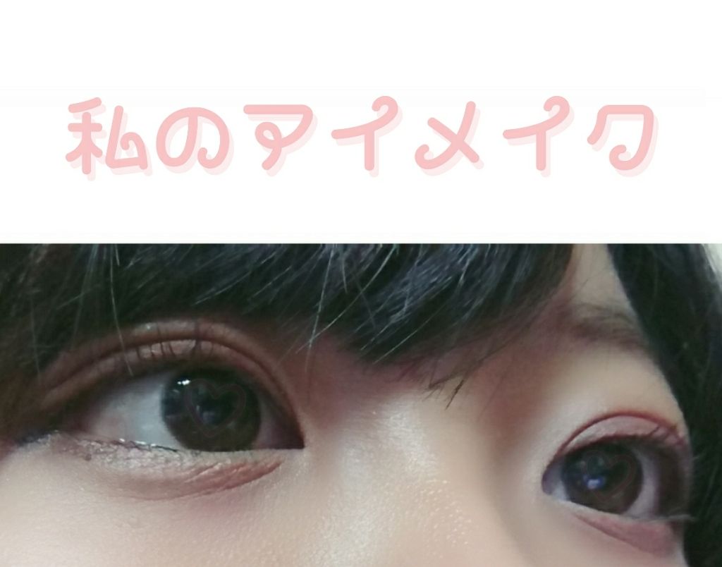 アイ カラー(チップ付)/ちふれ/アイシャドウパレットを使ったクチコミ（1枚目）