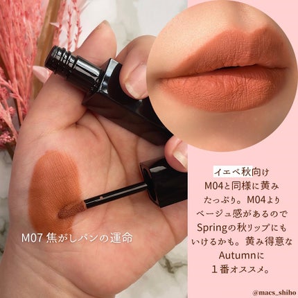 リップモンスター スフレマット/KATE/口紅を使ったクチコミ(8枚目)