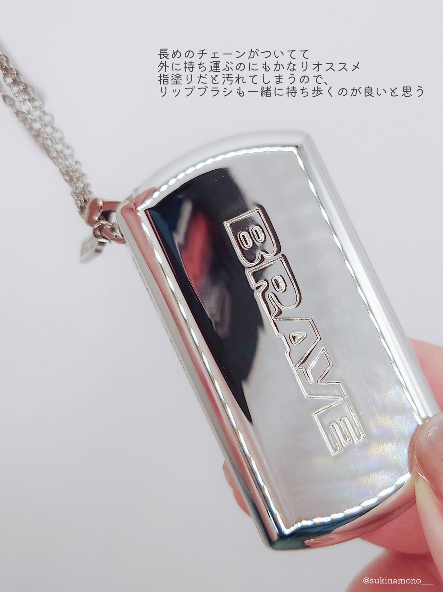 BRAYE LIPSLEEK/BRAYE/口紅を使ったクチコミ(3枚目)