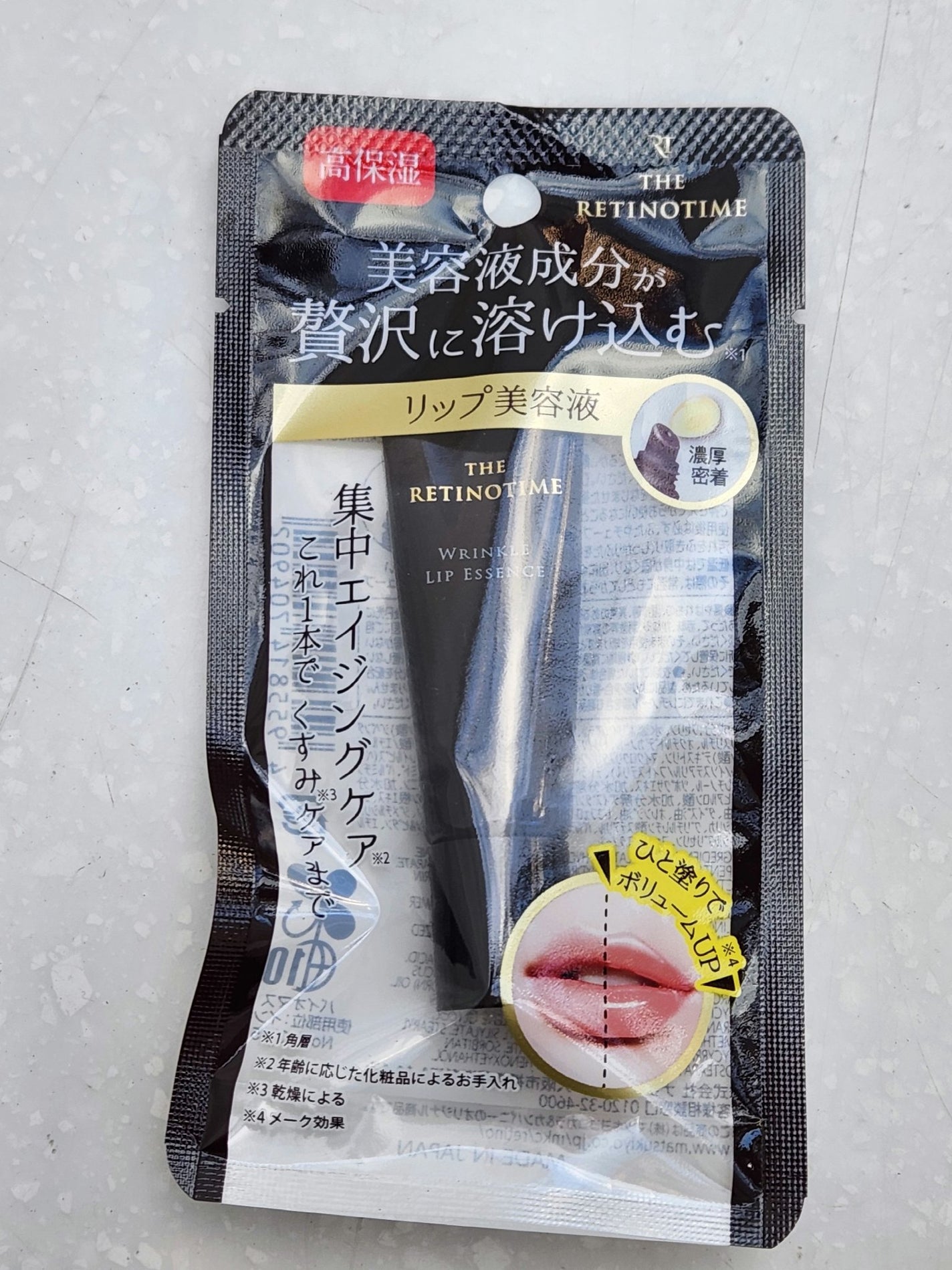 リンクルリップエッセンス/ザ・レチノタイム/リップ美容液を使ったクチコミ(2枚目)