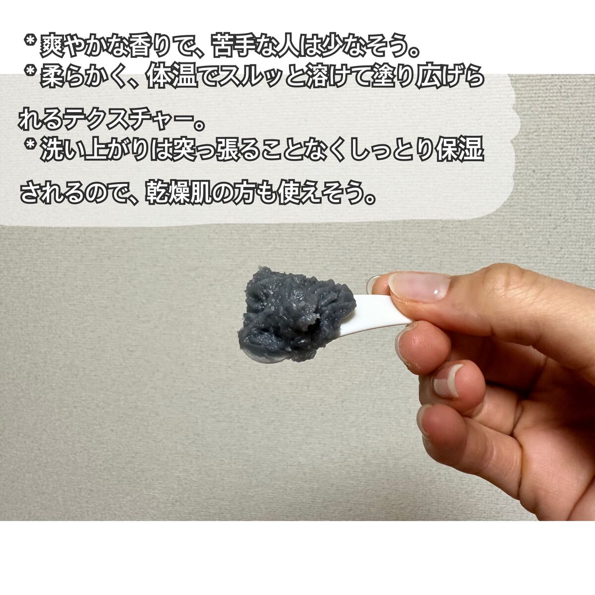 クレンジングバームモイストN/CLAYGE/クレンジングバームを使ったクチコミ(5枚目)