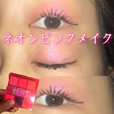 UR GLAM　BLOOMING EYE COLOR PALETTE/U R GLAM/パウダーアイシャドウを使ったクチコミ（1枚目）