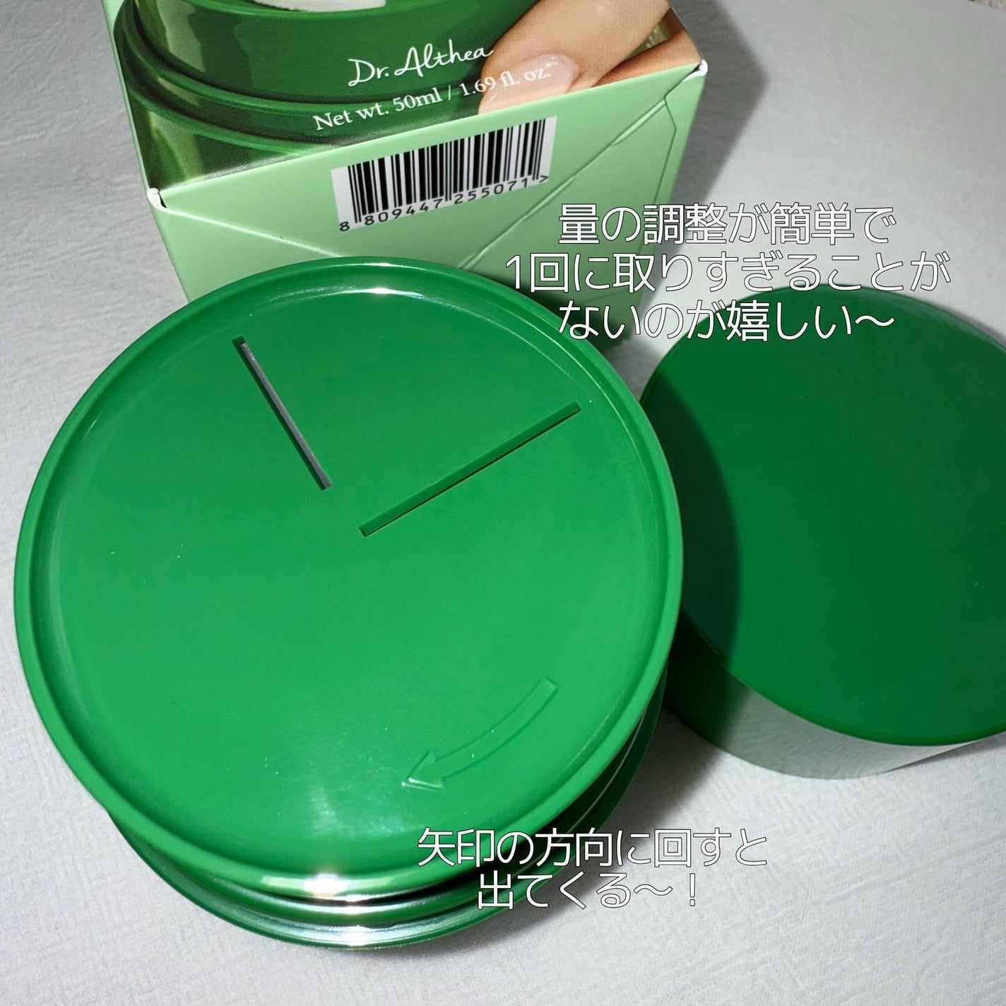 ピュアグラインディングクレンジングバーム/Dr.Althea/クレンジングバームを使ったクチコミ(2枚目)