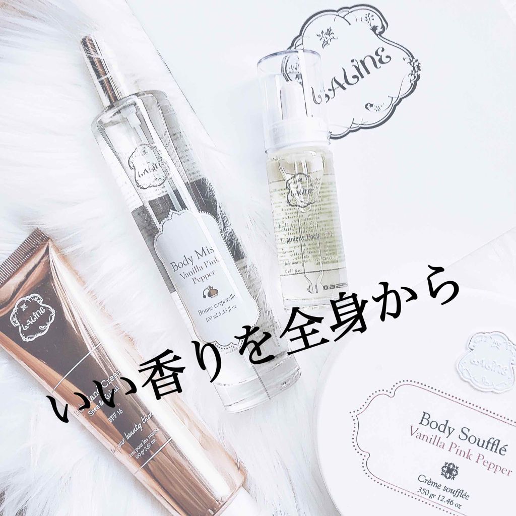 ボディソフレ バニラピンクペッパー Lalineを使った口コミ いい香りを全身から By えす 混合肌 Lips