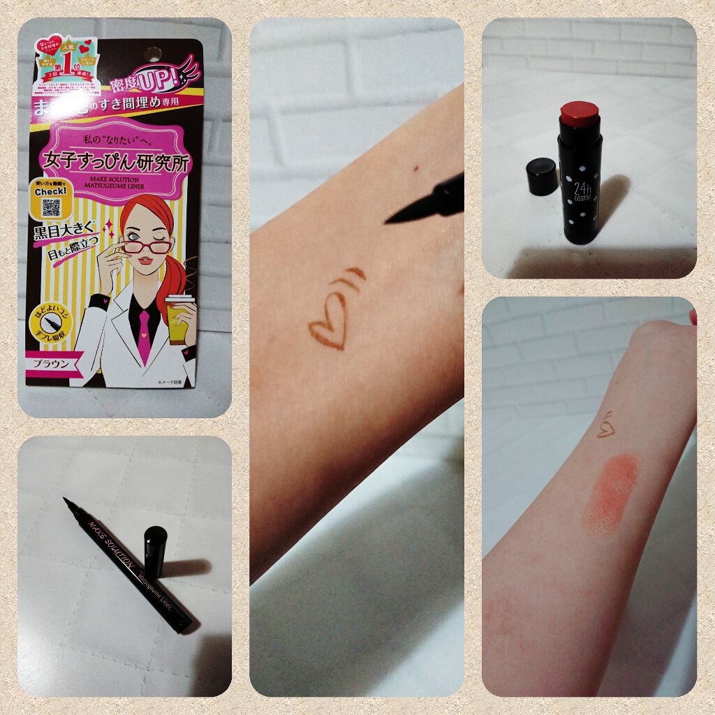 RAXY/Rakuten/その他を使ったクチコミ(3枚目)