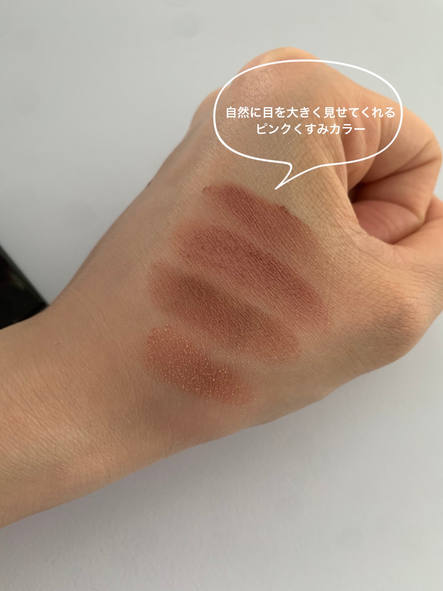 ミネラルクラッシィシャドー/エトヴォス/アイシャドウパレットを使ったクチコミ(3枚目)