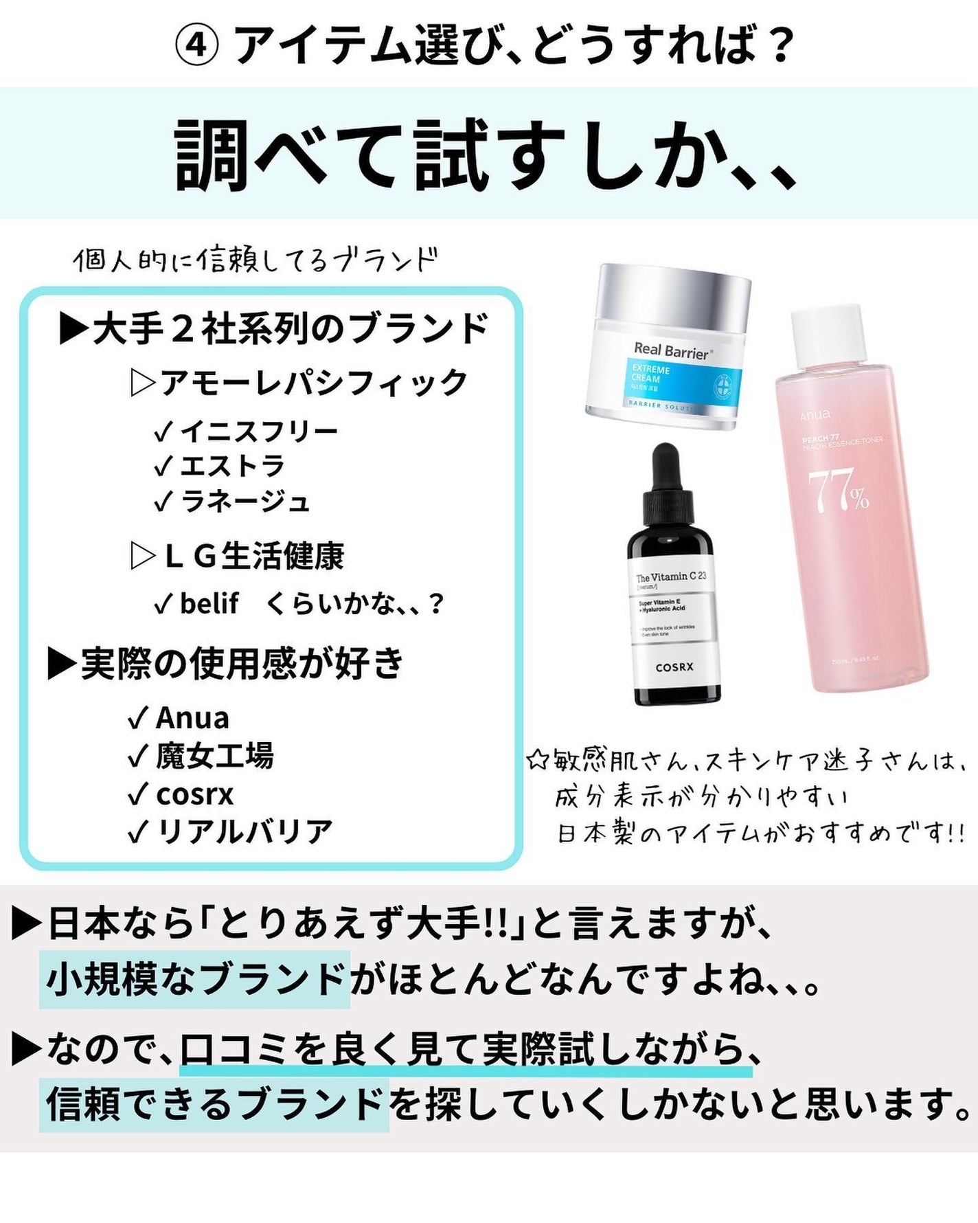 ガラクナイアシン2.0エッセンス/manyo/美容液を使ったクチコミ(8枚目)