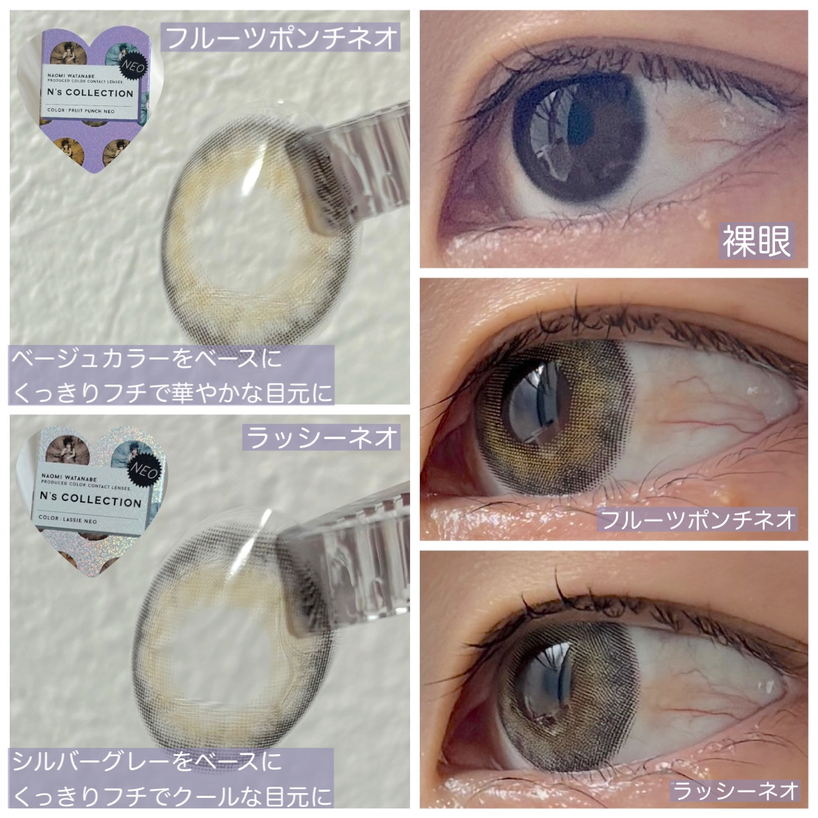 N’s COLLECTION 1day/N’s COLLECTION/ワンデー（１DAY）カラコンを使ったクチコミ（2枚目）