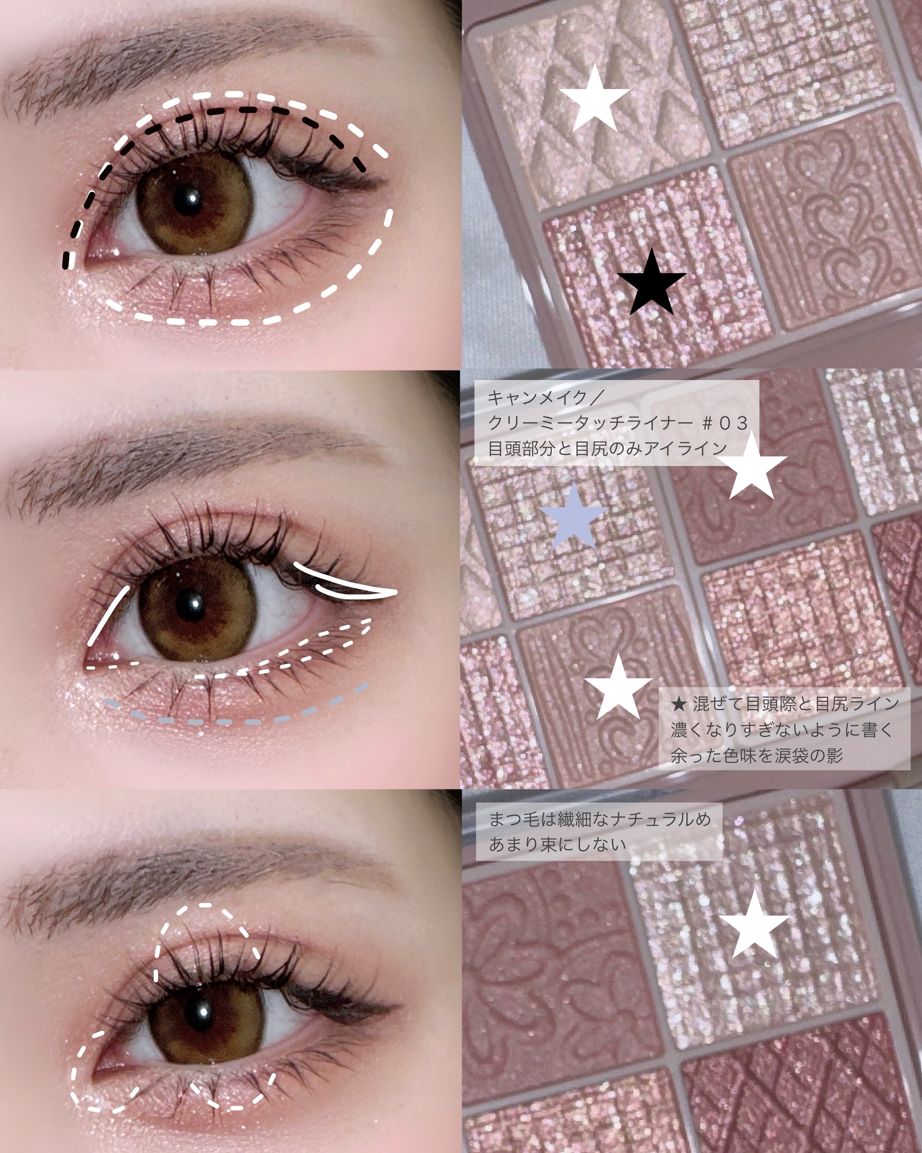 プティパレットアイズ/キャンメイク/パウダーアイシャドウを使ったクチコミ（3枚目）