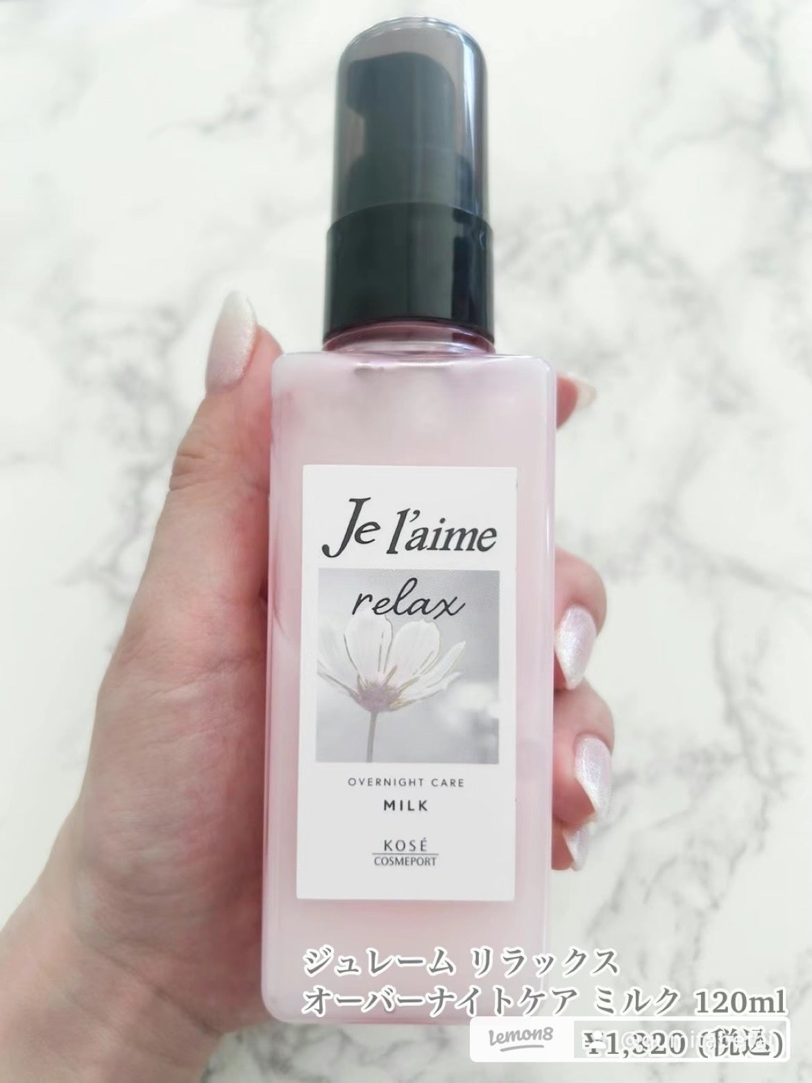 ぐみ on LIPS 「【ヘアミルク比較3️⃣🫧】ジュレームリラックスオーバーナイトケ..」(3枚目)