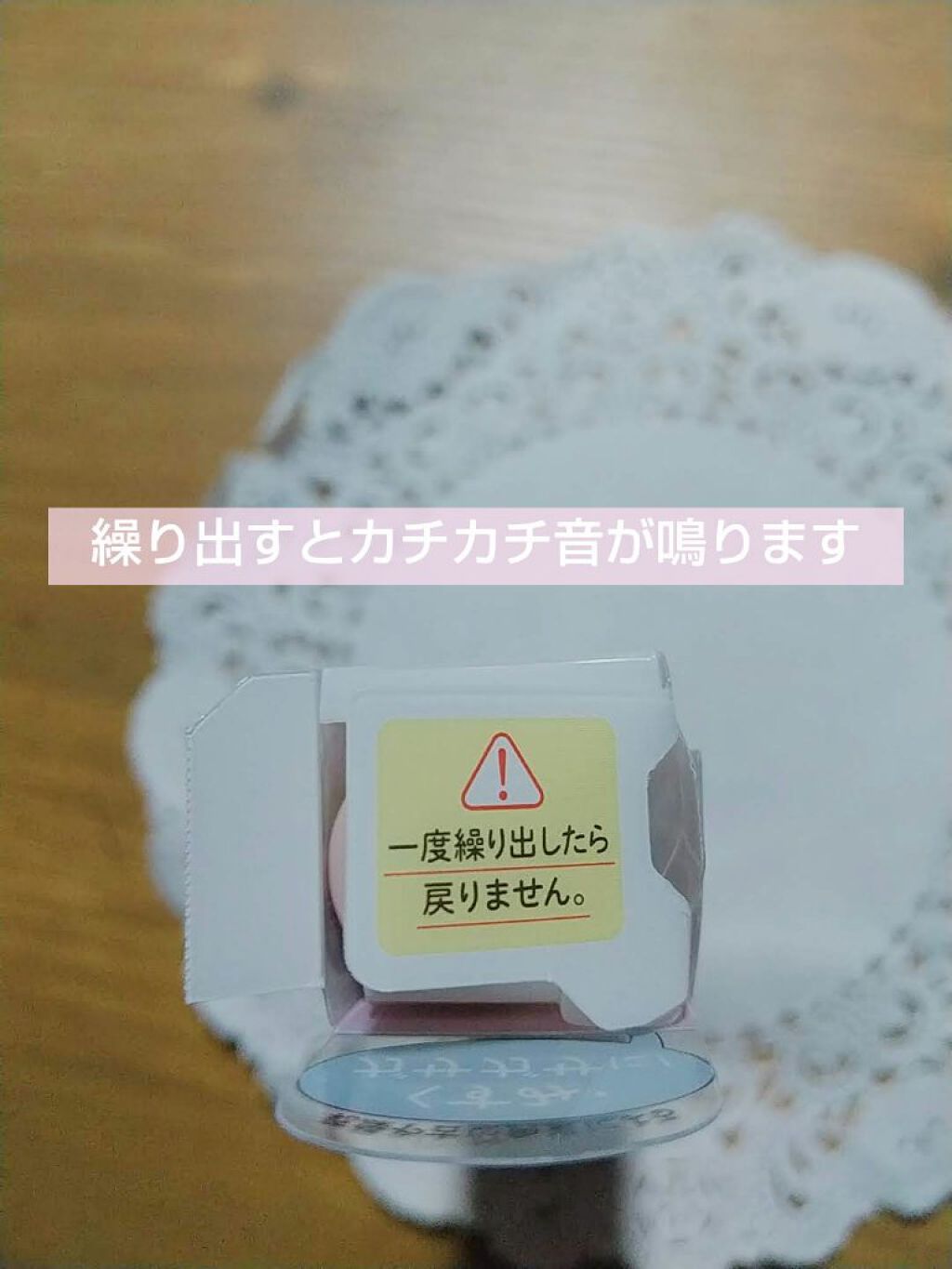 プランプリップケアスクラブ/キャンメイク/リップスクラブを使ったクチコミ(4枚目)