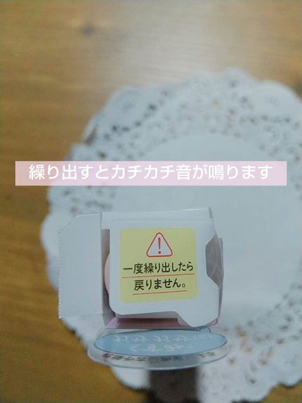 プランプリップケアスクラブ/キャンメイク/リップスクラブを使ったクチコミ(4枚目)