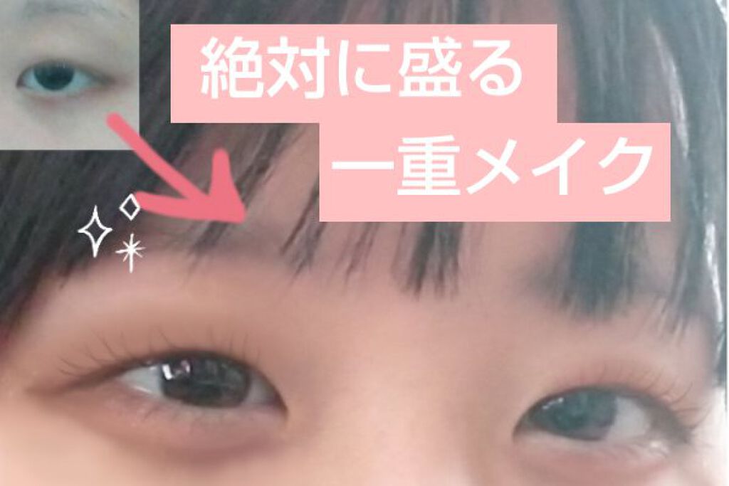 マルチキューブ/i’m meme/マルチパレットを使ったクチコミ（1枚目）