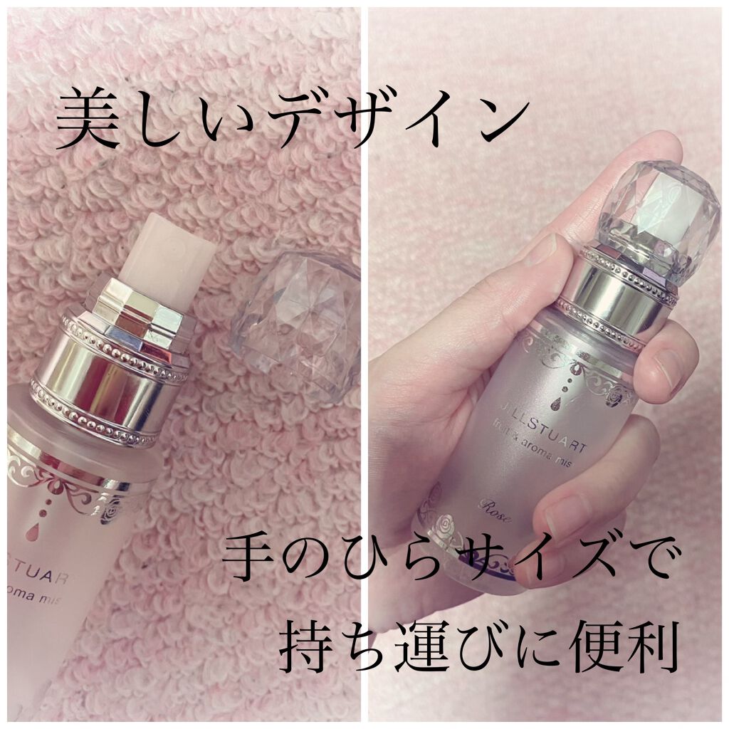 フルーツ＆アロマミスト/JILL STUART/ミスト状化粧水を使ったクチコミ（2枚目）