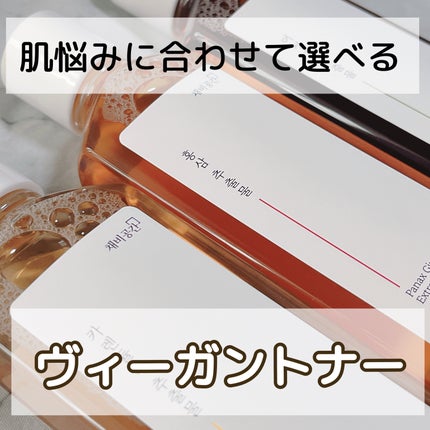 スキンケアトナー/CHAEB GONGGAN/化粧水を使ったクチコミ(1枚目)