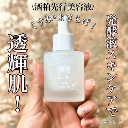 ワフードメイド 酒粕パック グロー/pdc/洗い流すパック・マスクを使ったクチコミ(1枚目)