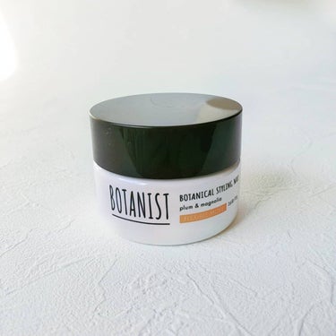 ボタニカルスタイリングワックス　フレキシブルムーブ/BOTANIST/ヘアワックス・クリームを使ったクチコミ（2枚目）