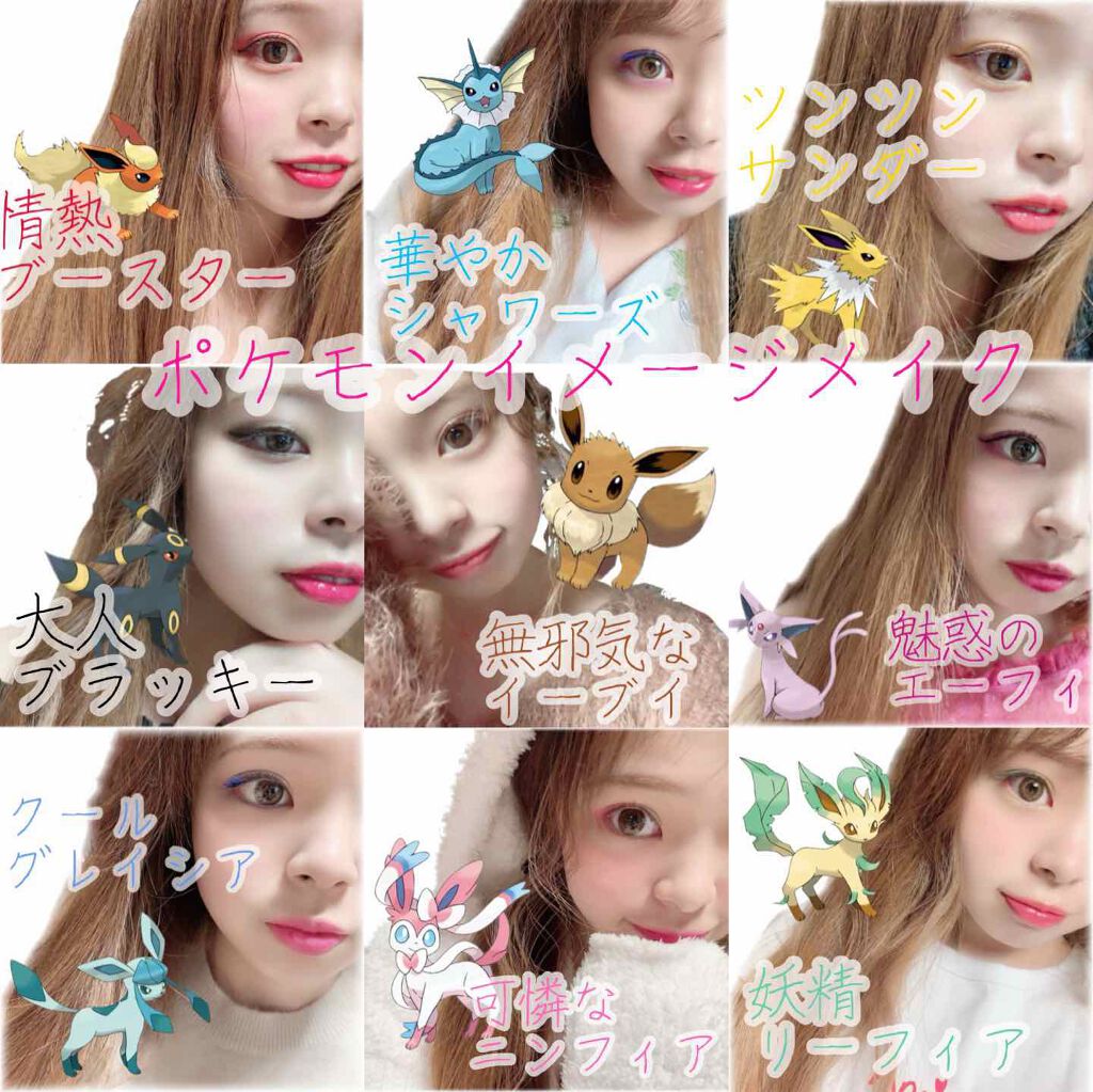 EYE OPENING LINER/UZU BY FLOWFUSHI/リキッドアイライナーを使ったクチコミ（1枚目）