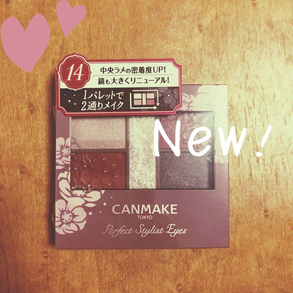 【旧品】パーフェクトスタイリストアイズ/キャンメイク/アイシャドウパレットを使ったクチコミ(1枚目)