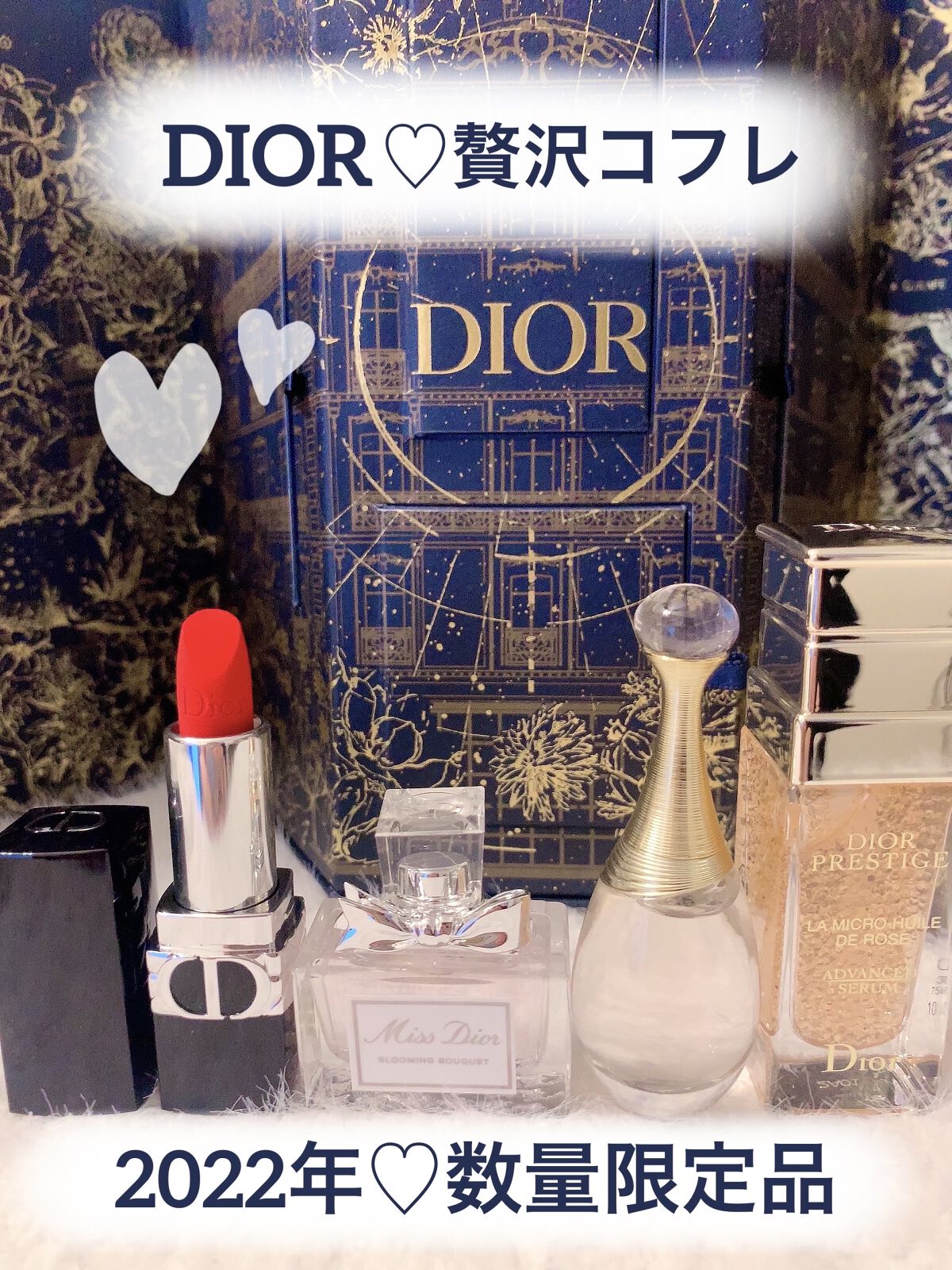 ジャドール オードゥ パルファン/Dior/香水(レディース)を使ったクチコミ（1枚目）