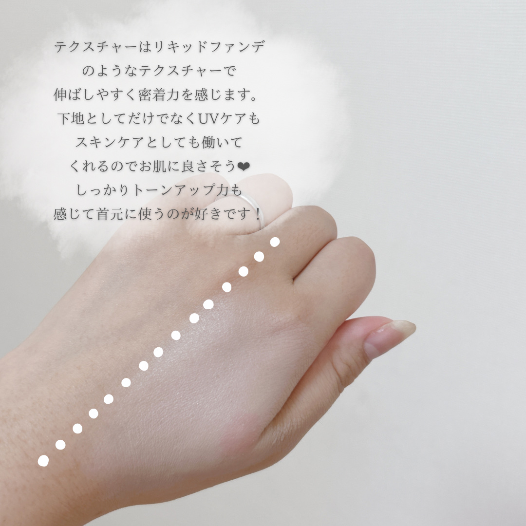 ピルソ グラシアエアフィットトーンアップサンアンプル SPF50 PA+++/feelxo/化粧下地を使ったクチコミ（3枚目）