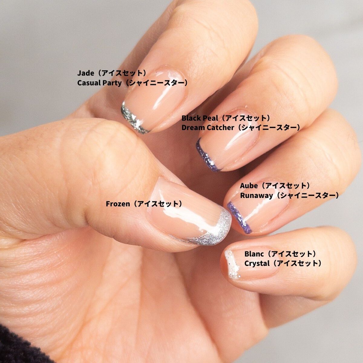 ジェルネイル6色セット/meanail/ジェルネイルを使ったクチコミ（2枚目）