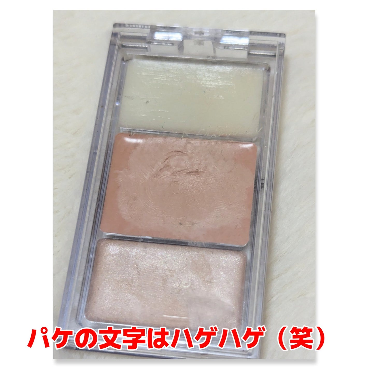 メイクリタッチパレット/KiSS/パレットコンシーラーを使ったクチコミ(2枚目)