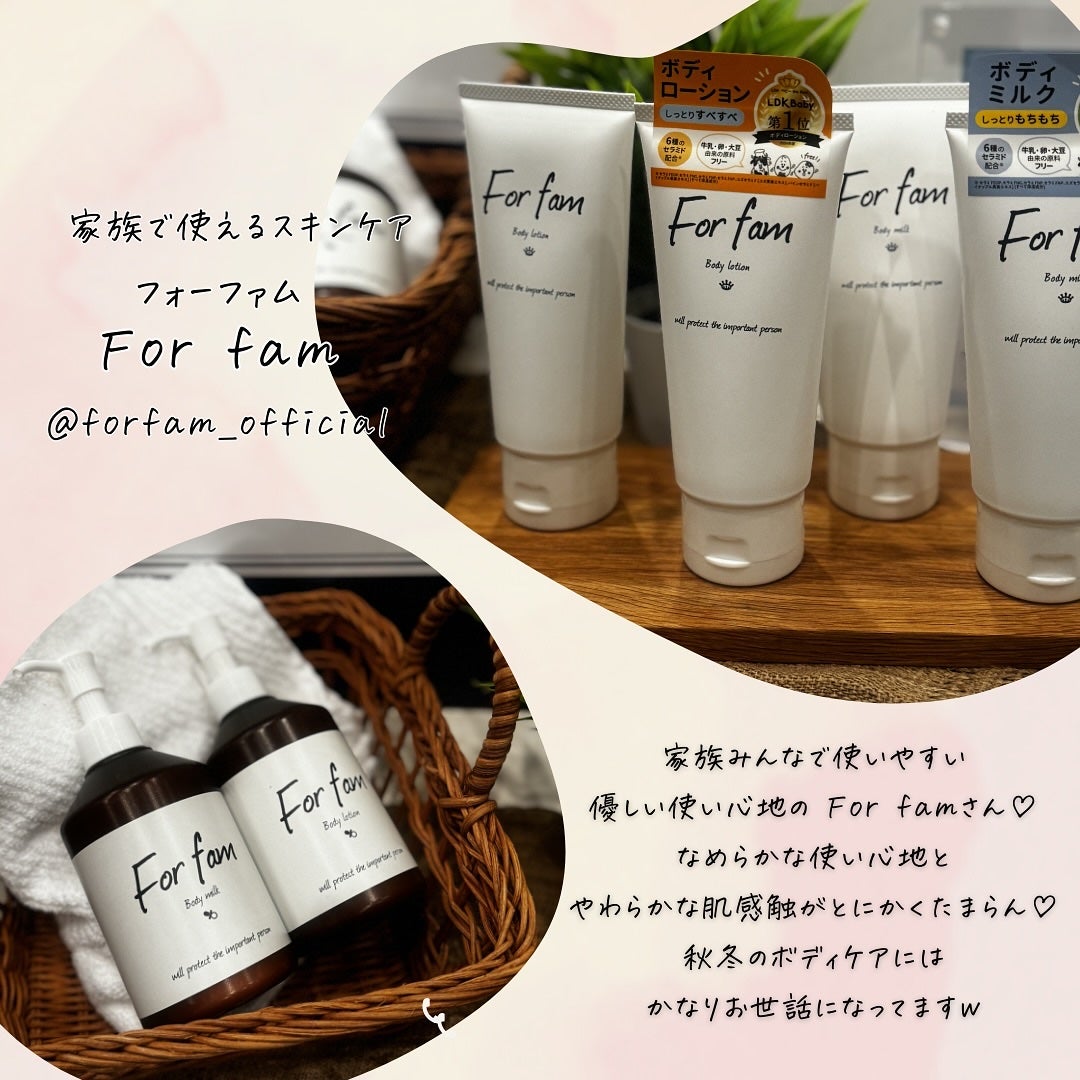 つくね on LIPS 「#PR #ロフト展示会 #ロフトのベストコスメ2024 #ロフ..」(10枚目)