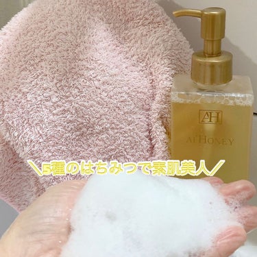 AI HONEY  はちみつスキンケア FACE WASH AH GELのクチコミ「はちみつジェル洗顔 【FACE WACH AH GEL】200ml ￥4,980

琥珀色の綺.....」（1枚目）