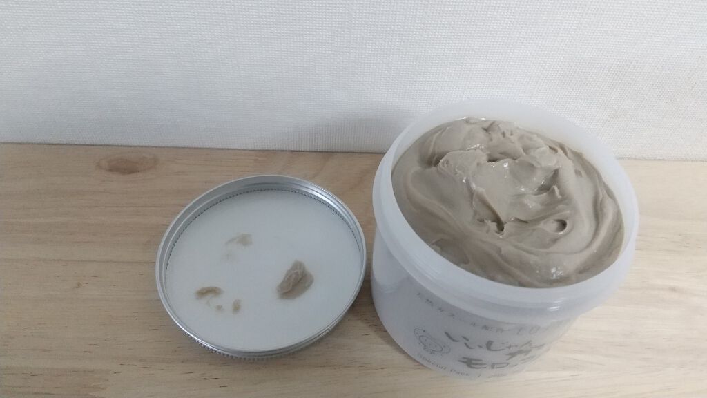 いいじゃんガスール モロッコパック/イーキューブ/洗い流すパック・マスクを使ったクチコミ(1枚目)