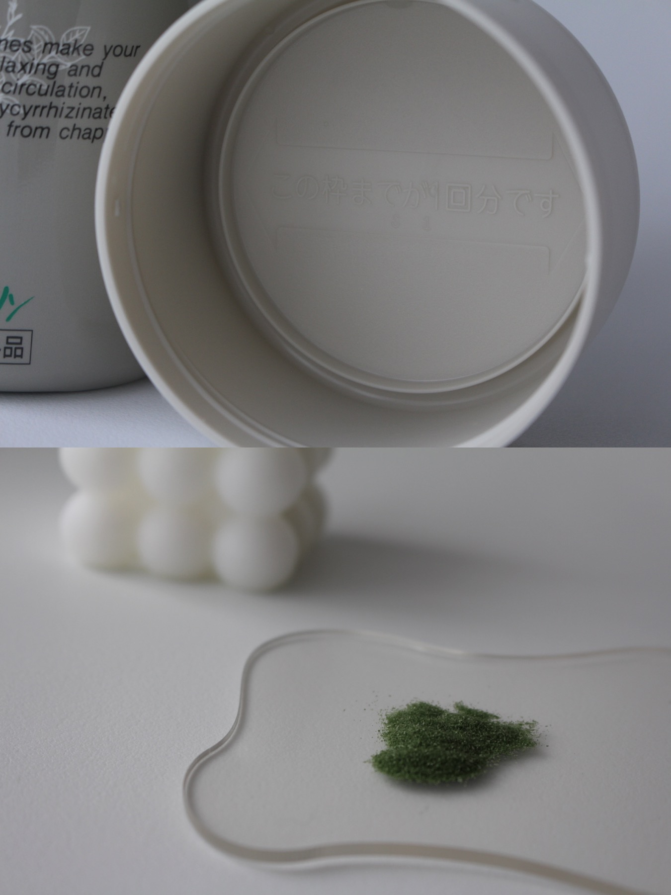 薬用入浴剤 バスミンリンS/関西酵素/生薬系入浴剤を使ったクチコミ（3枚目）