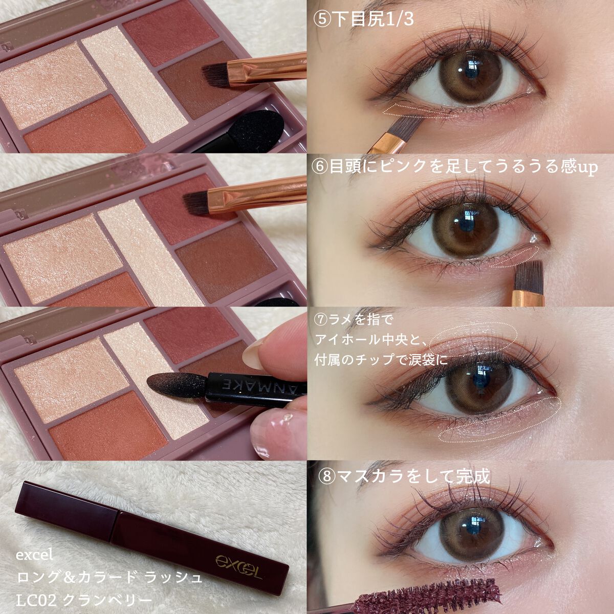 ロング＆カラード ラッシュ/excel/マスカラを使ったクチコミ（3枚目）