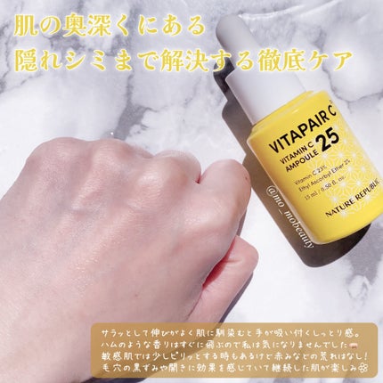 ヒアテノール トナー/ネイチャーリパブリック/化粧水を使ったクチコミ(5枚目)