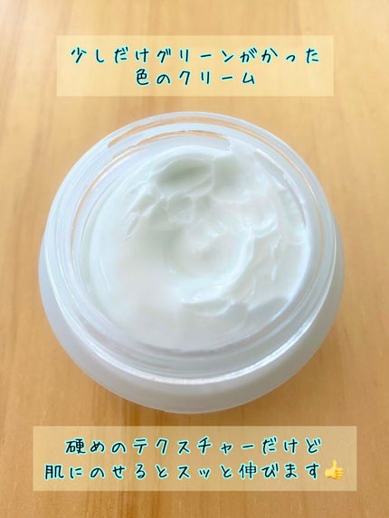 クリーム;エッセンシャル/Huxley/フェイスクリームを使ったクチコミ(3枚目)