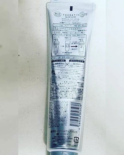 を使ったクチコミ(2枚目)