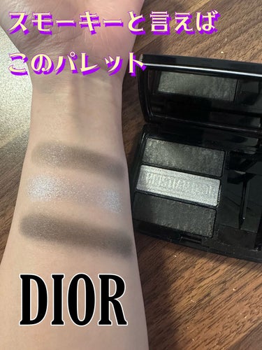 【旧】トリオ ブリック パレット/Dior/パウダーアイシャドウを使ったクチコミ（1枚目）