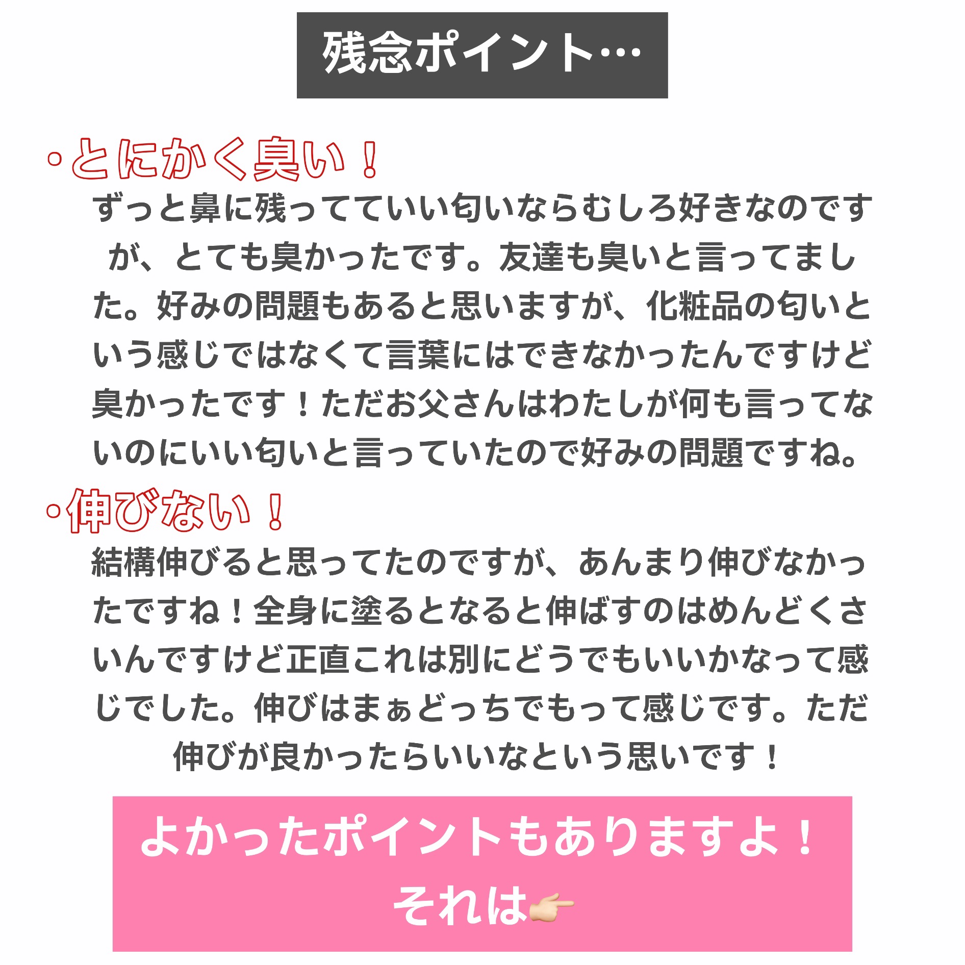 サンカットR トーンアップUV エッセンス ローズピンク/サンカット®/日焼け止めローションを使ったクチコミ（2枚目）
