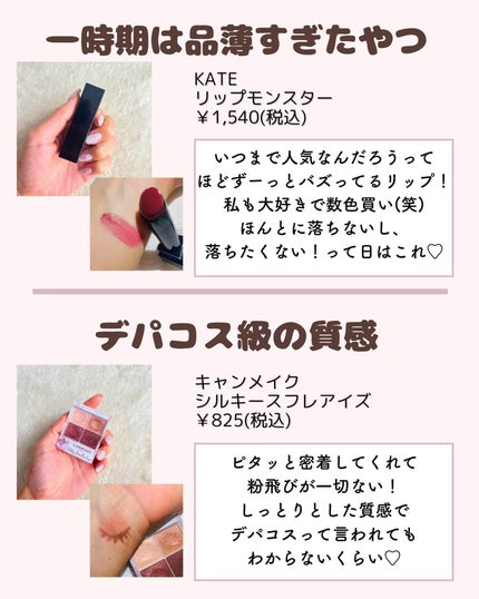 ðºð¬ðµðšðçŸå®¹ã¡ãã£ã¢ on LIPS ããã€ã沢山ã®ãããããããšãããããŸãð¥°ä»åã¯ïŒŒãããã§ãè²·ã..ãïŒ6æç®ïŒ