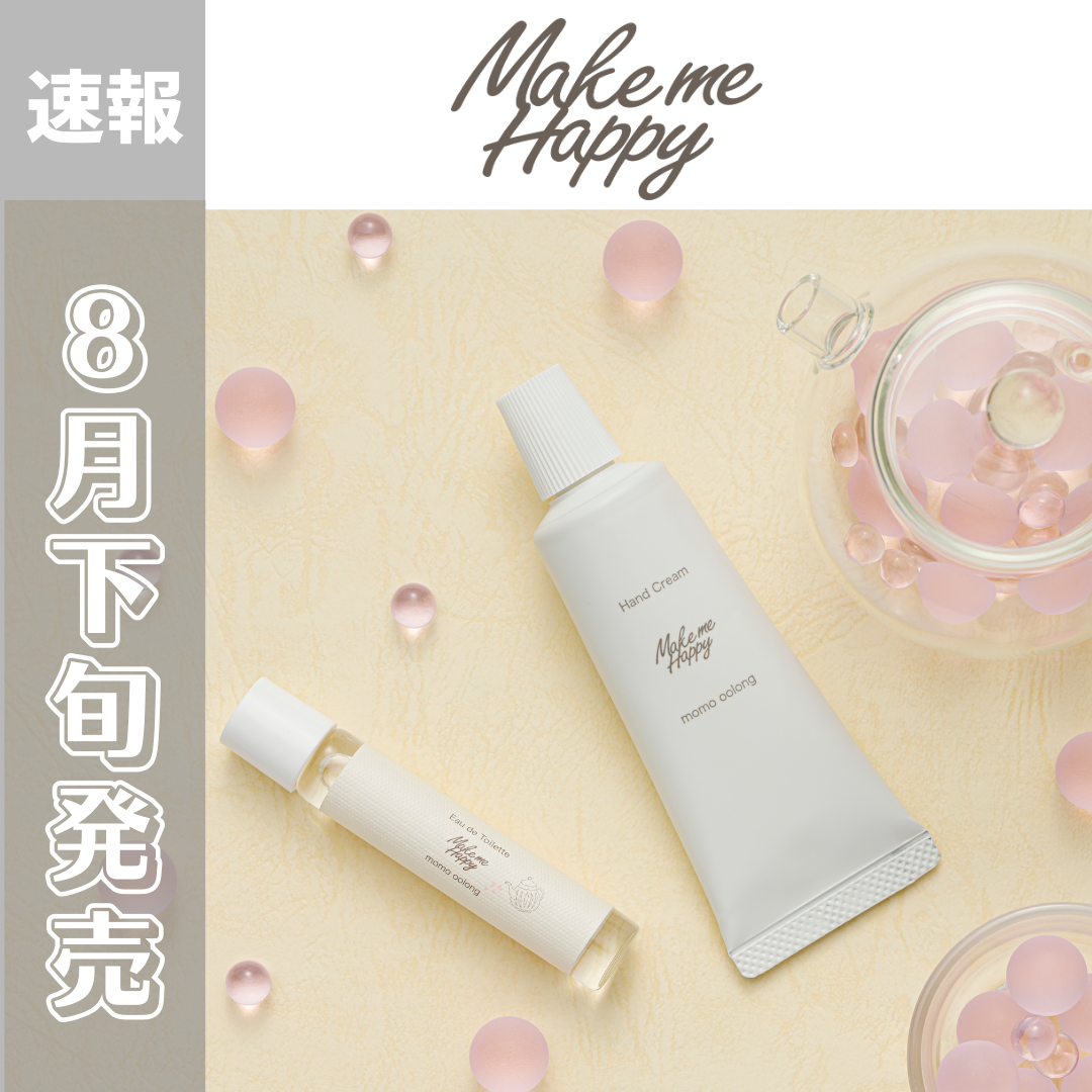 メイクミーハッピー ハンドクリーム momo oolong/キャンメイク/ハンドクリームを使ったクチコミ（1枚目）