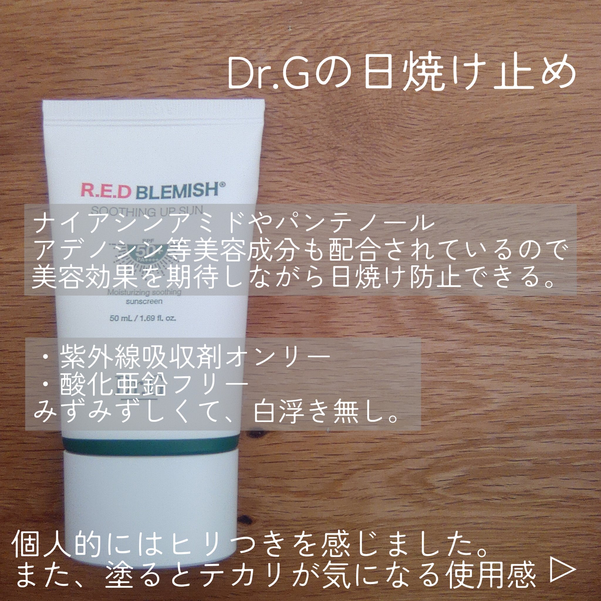 CICA エッセンスサン/VT/日焼け止めローションを使ったクチコミ（2枚目）