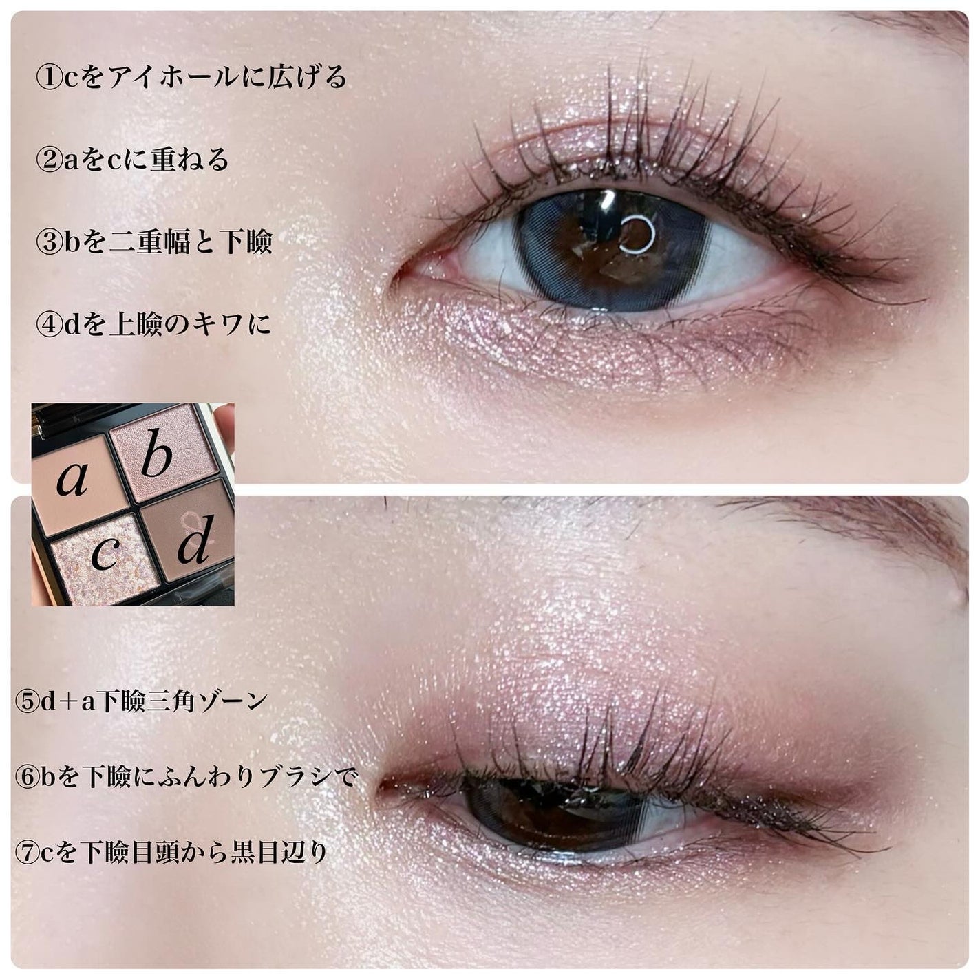 シグニチャー カラー アイズ/SUQQU/アイシャドウパレットを使ったクチコミ(7枚目)