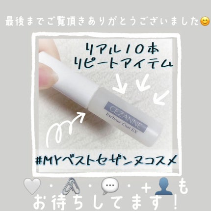 3wayスリムアイルージュライナー/キャンメイク/リキッドアイライナーを使ったクチコミ(4枚目)