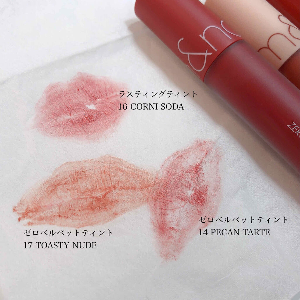 ジューシーラスティングティント/rom&nd/リップティントを使ったクチコミ（3枚目）