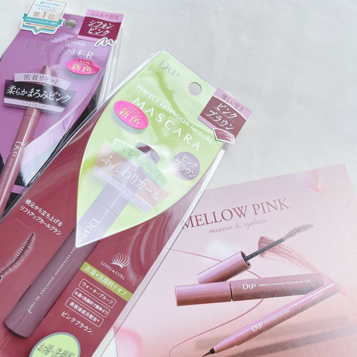 パーフェクトエクステンション マスカラ for カール/D-UP/マスカラを使ったクチコミ（2枚目）