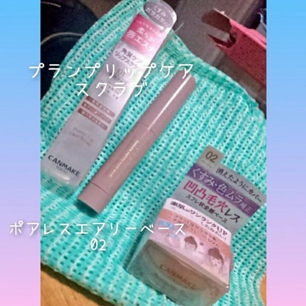 プランプリップケアスクラブ/キャンメイク/リップスクラブを使ったクチコミ(2枚目)