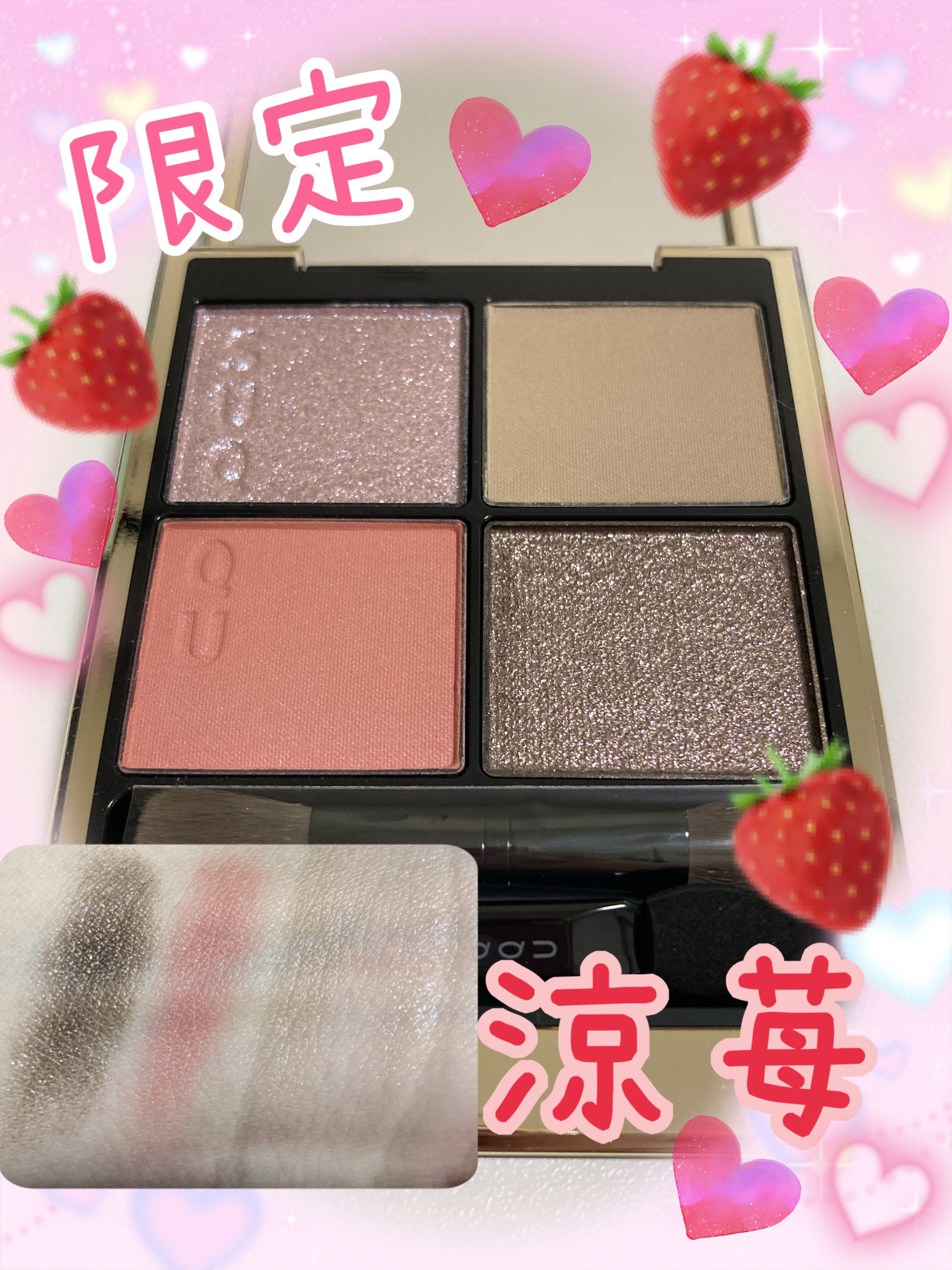 シグニチャー カラー アイズ/SUQQU/アイシャドウパレットを使ったクチコミ（1枚目）